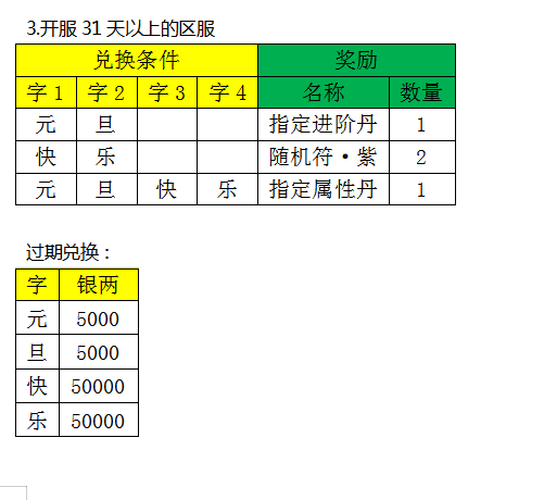 QQ截图20181229125025.png